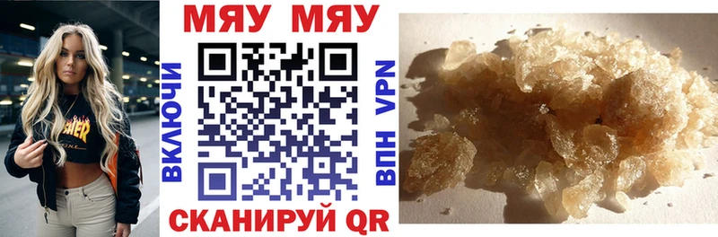 Купить закладку A-PVP  COCAIN  Мефедрон  Канабис  Усть-Лабинск