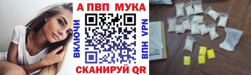Купить  Усть-Лабинск  А ПВП СК 