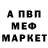 МЕТАДОН белоснежный Momo Ali