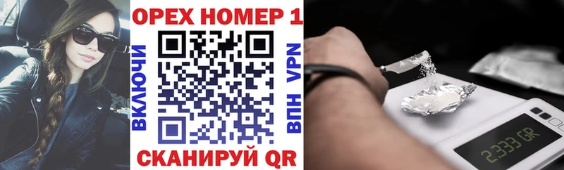 Кокаин 97%  Купить где  Усть-Лабинск 
