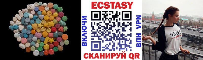 ЭКСТАЗИ 300 mg  Купить  Усть-Лабинск 