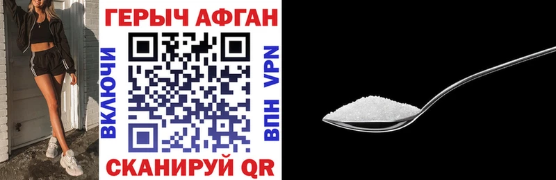 ГЕРОИН белый  Купить  Усть-Лабинск 