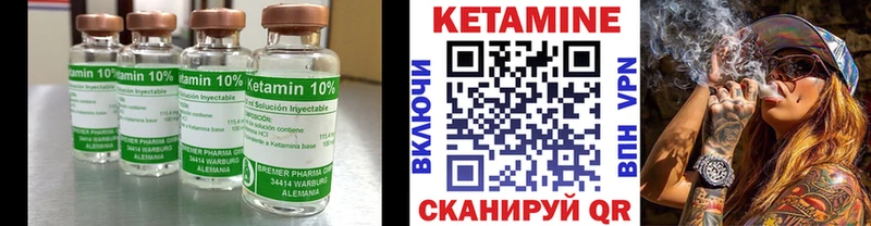 Купить где  Усть-Лабинск  Кетамин ketamine 
