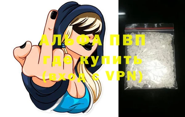 а пвп мука Алексеевка