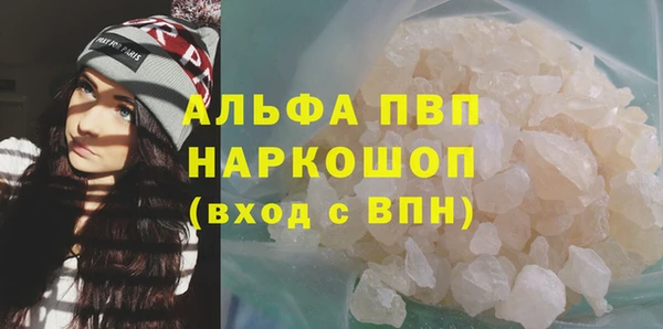 а пвп мука Алексеевка