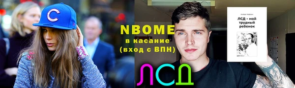 сатива Алексин