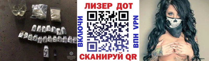 Купить  Усть-Лабинск  Лсд 25 экстази кислота 