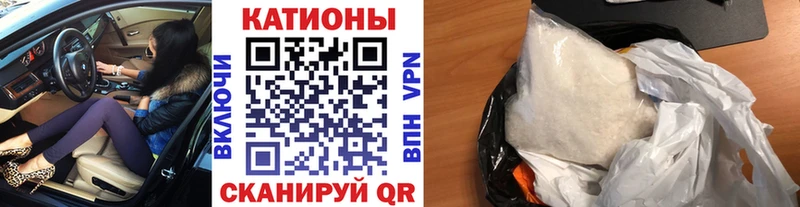 Купить где  Усть-Лабинск  МЕФ VHQ 