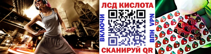 Купить где  Усть-Лабинск  Марки N-bome 1,8мг 