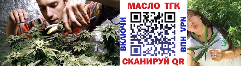 Дистиллят ТГК концентрат  Купить где  Усть-Лабинск 
