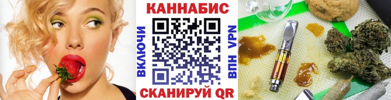 Купить  Усть-Лабинск  МАРИХУАНА план 